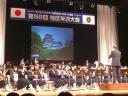 第58会335D地区年次大会ｱﾄﾗｸｼｮﾝ　姫路市立灘中学校吹奏楽部
