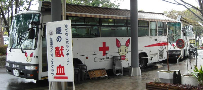 献血車